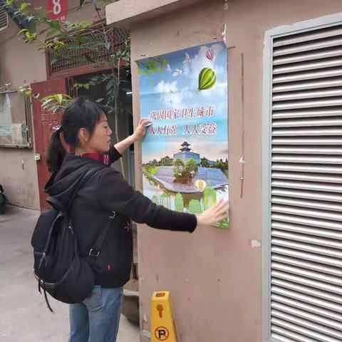 雁北社区全面落实“院长”入户居民院落工作