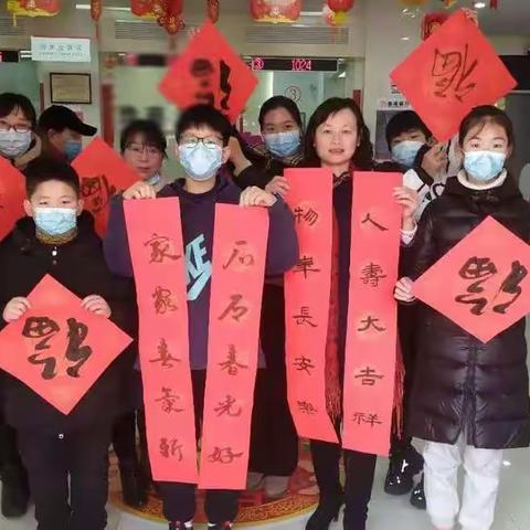 笔墨凝书香，迎春送万福一蚌埠铁路第三小学师生写春联送祝福