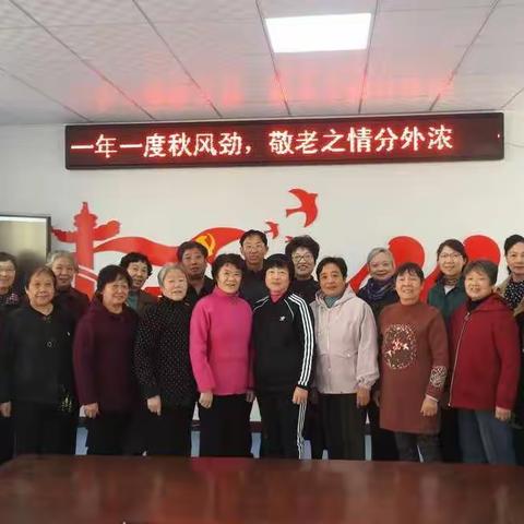 “一年一度秋风劲，敬老之情分外浓"铁三小集团龙星校区欢度重阳节活动掠影