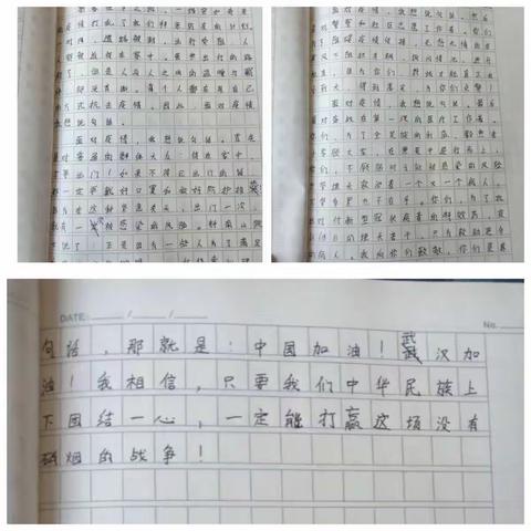 金源中学八（3）（14）班＂同心抗疫 为祖国加油＂专刊