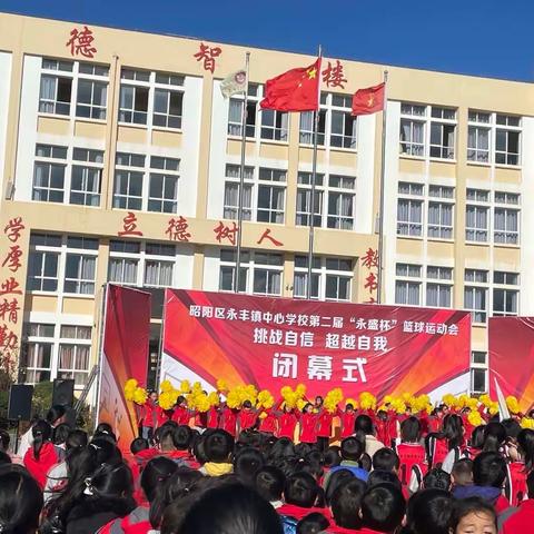 “双减”阳光普照示范，“五育”少年再夺桂冠