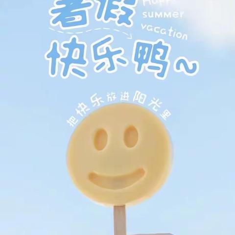 西瓜味的夏天～