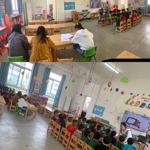 【🌈“信息技术与学科融合”之幼教课堂 精彩绽放】——五羊小学幼儿园公开课活动