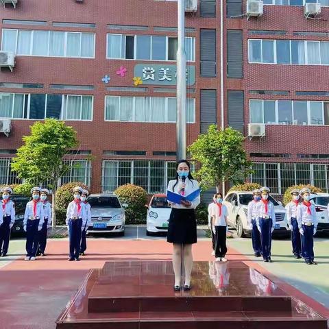 疫散花开   少年归来——大学路第二小学复学升旗仪式