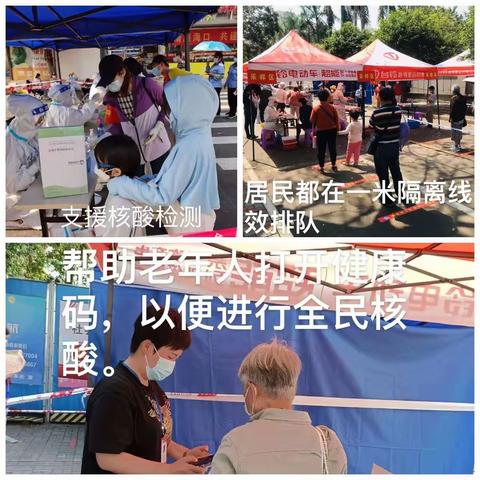 深度参与疫情防控，切实履行全科网格员职责——蓝天街道网格员疫情防控纪实