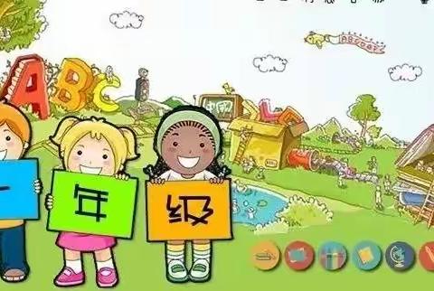 🌈七彩童年，追寻梦想～～～崇实小学北校一（8）班入学教育成果