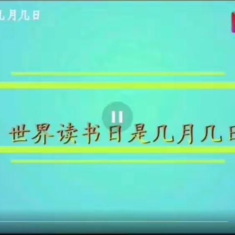 小班绘本故事《好困 好困》--新宁镇中心幼儿园小班组疫情期家园共育交流活动