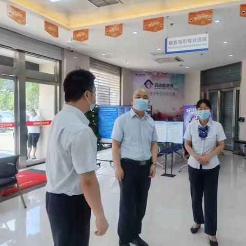 郑港支行李超江副行长前往营业网点慰问调研