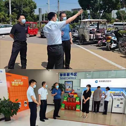 郑港支行梁永茂行长前往全辖营业机构开展节日慰问