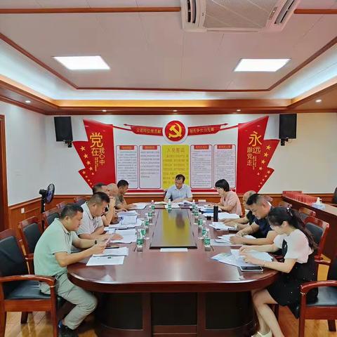 三才镇2023年城乡居民基本养老保险工作征收启动会议暨业务培训会