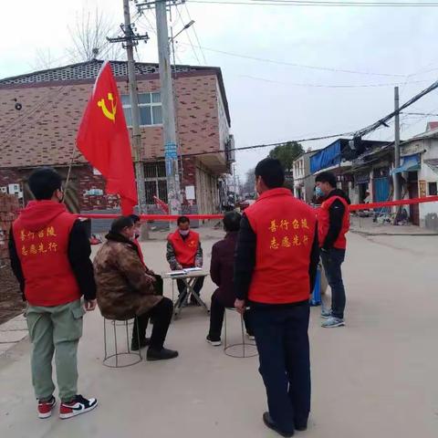 图难于其易，为大于其细——抗疫，我们卢庄村是认真的！