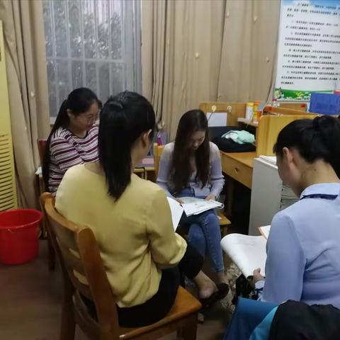 记《春华小学》集体备课