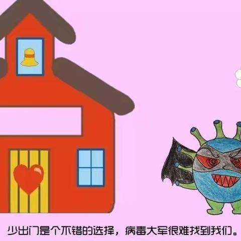 防控疫情，我们在一起。