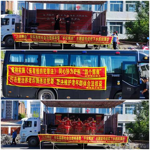 县委政法委“送戏下乡” 文化惠民暖人心