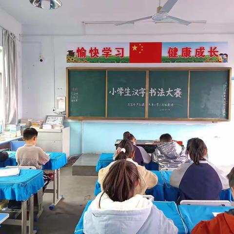 东车小学：翰墨飘香 艺满校园