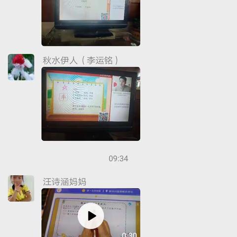 停课不停学——春将至，且等雁归来