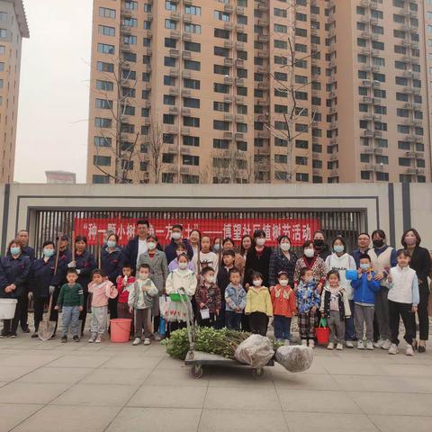 【莲湖 红庙坡】植一株绿色，溢一片春光‖博望社区开展“种一颗小树，净一方绿土”植树节活动