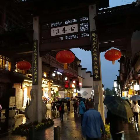 夜泊秦淮近船家。