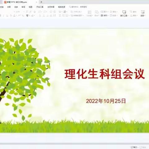 凝心聚力促成长 共谱教研新篇章
