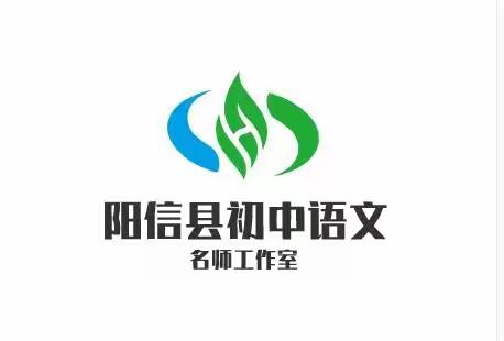 专家引领  筑精致语文——滨州强课论坛之初中语文新课标培训及课堂教学研讨会