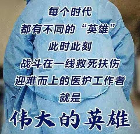 “河”你一起 共渡“南”关————华英实验学校