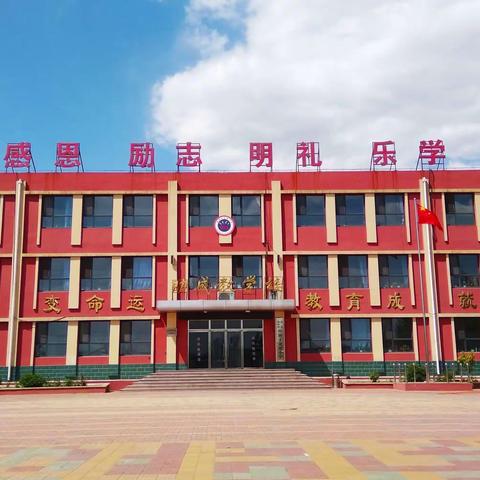 快乐过暑假，安全不放假——韩寨子小学六年级暑假教育教学工作管理总结