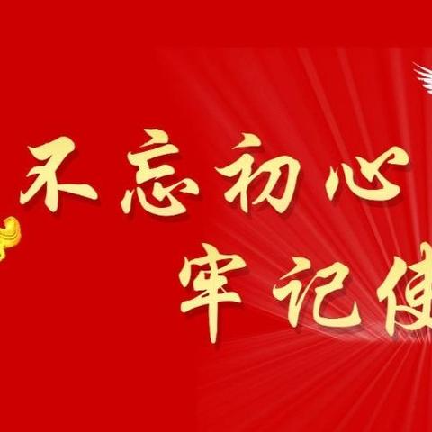 “共战役   书美篇”之【六】  捧着一颗心来，不带半根草去”  — 致敬八年级组榜样的力量