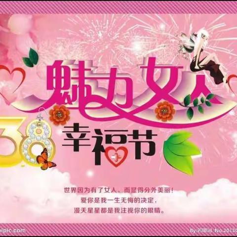 情暖三八，爱在行动——三十团幼儿园❤️蒲公英班“三八女神节”亲子活动