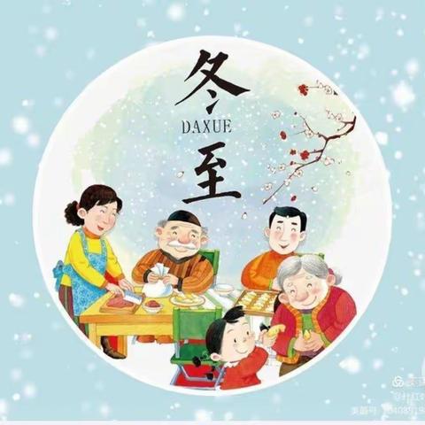 ❤️❤️三十团幼儿园，蒲公英班《元旦亲子活动》❤️❤️