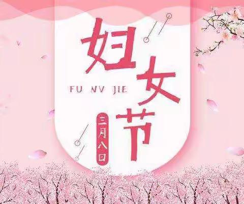 【第十师一八四团中学】别样的节日，一样的祝福
