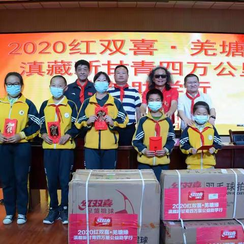 大爱捐助暖人心，四万公里公益助学行