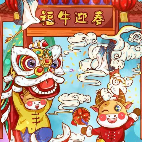 庆元旦 迎新年  喻寺镇中心幼儿园桐兴分园大一班