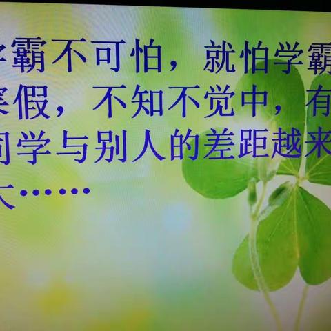 落实检查，分享假期精彩——吕村镇前冯宿小学2021年寒假作业检查