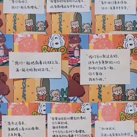 趁着现在好时光的美篇