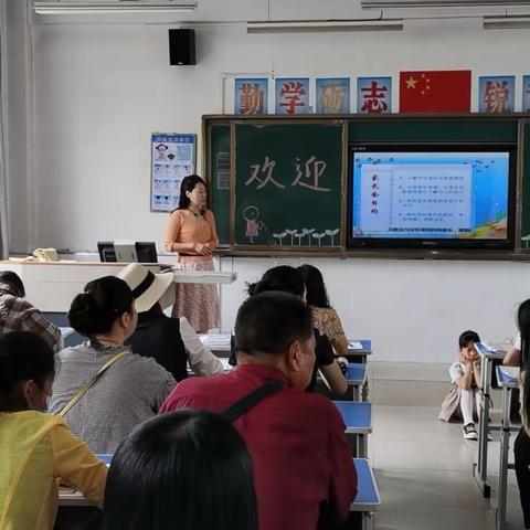 心心相通 手手相牵——长庆泾渭小学二年级召开期中家长会