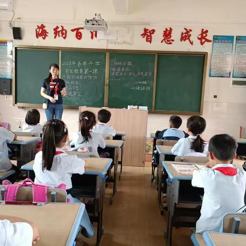 2021-2022春季学期二（4）班期末总结