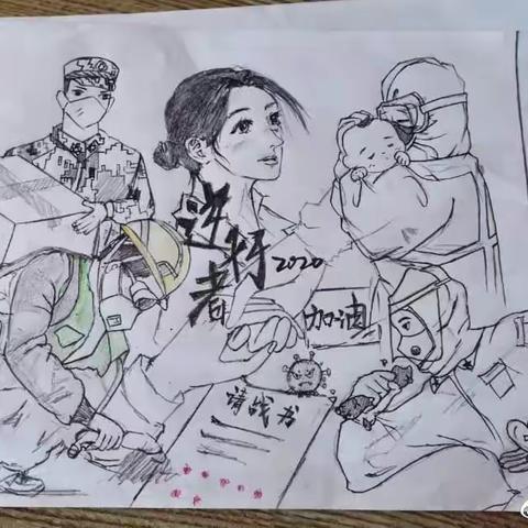 【实验一中  李美娟】你好，2020