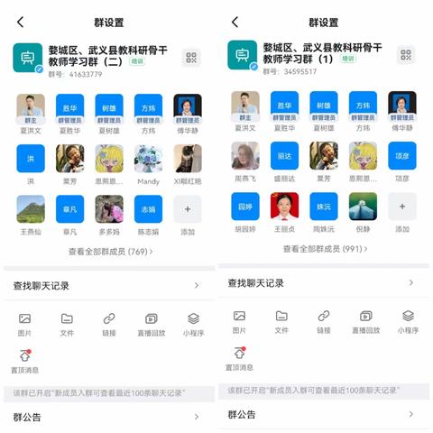 【婺城科研】对课题研究中期行动的思考    ——婺城区教科研骨干教师第十六次研修活动