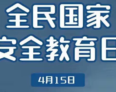 京学附属实验幼儿园🌹花开有时衔接有度5