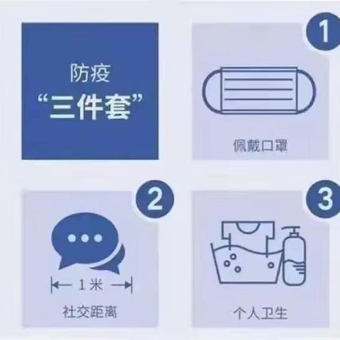 京学附属实验幼儿园大班花来有时衔接有度第二篇