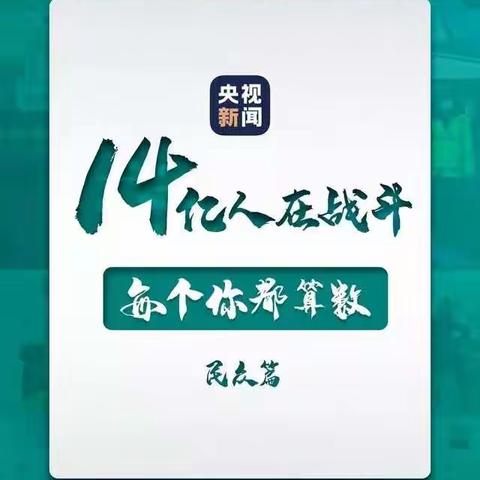 怀远三实小线上体育课（一）广播体操《七彩阳光》