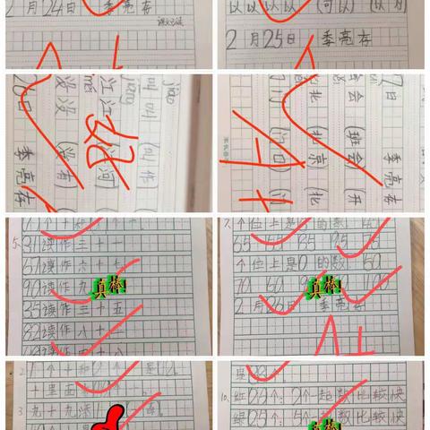 2月再见，病毒再见！停课不停学，特殊时期季亮存同学一周学习生活记录。