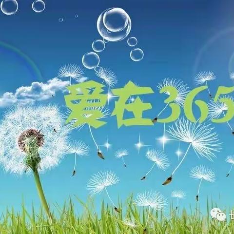 🌸幼小衔接待花开，科学衔接见未来🌸