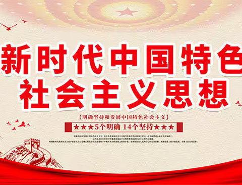 2023金太阳幼儿园思想政治素质教育及师德师风教育总结