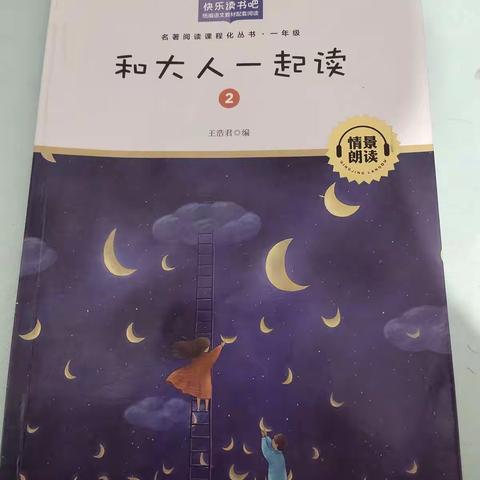 大家好，我是金堤路小学一年级5班的呼筱涵同学，今天我给大家阅读一篇四季儿歌！请大家欣赏