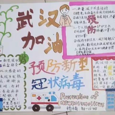 一样的疫，别样的爱