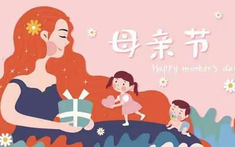 “浓浓的爱，给特别的你”   —爱立方幼儿园小二班