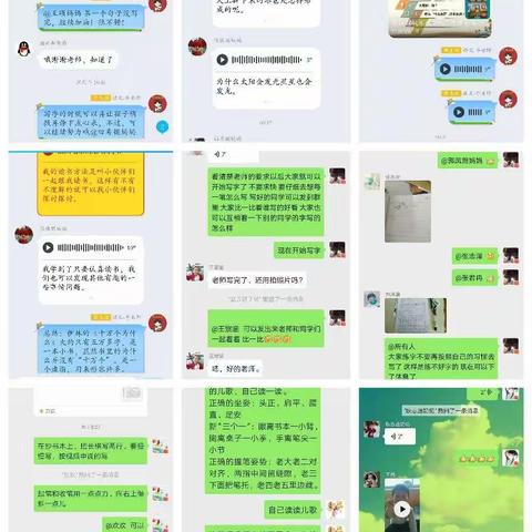 同舟共济，共战疫情！大港仁合小学“停课不停学”低段语文组在行动