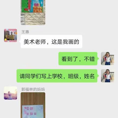 抗击疫情，我们在行动――综合组停课不停学活动报道