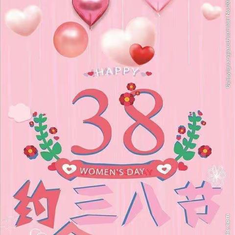 春风十里不如你          ——勤俭小学庆三八妇女节学生篇